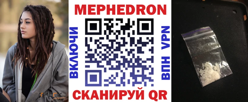 Купить наркотики Юрьевец Гашиш БУТИРАТ Альфа ПВП Меф Марихуана