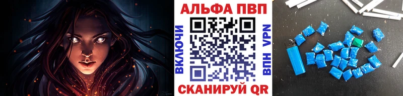 A-PVP VHQ  Юрьевец 