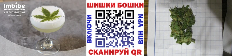 Печенье с ТГК конопля Юрьевец