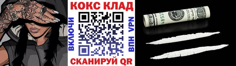 КОКАИН Columbia  Юрьевец 