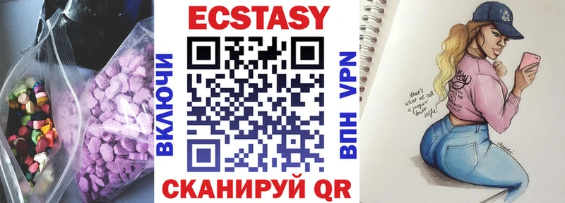 купить   Юрьевец  Экстази ешки 