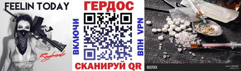 мориарти какой сайт  Юрьевец  ГЕРОИН хмурый  MEGA как зайти 