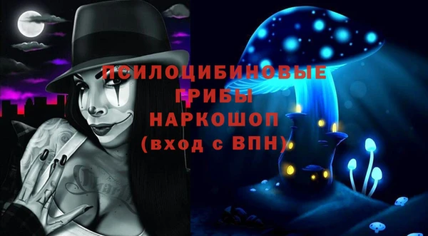 наркотики Алексин