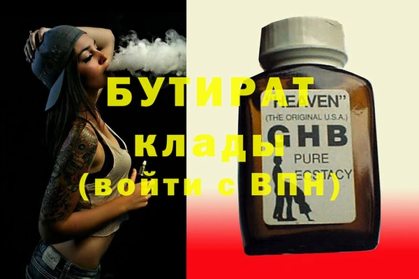 наркотики Алексин