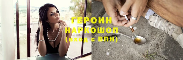 марихуана Михайловск