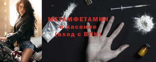марихуана Михайловск