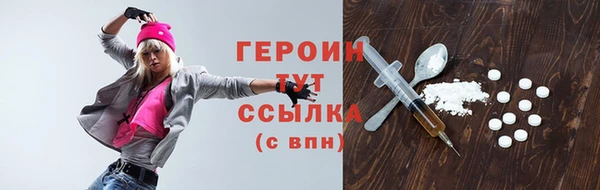 герыч Алексеевка