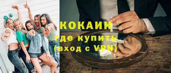 наркотики Алексин