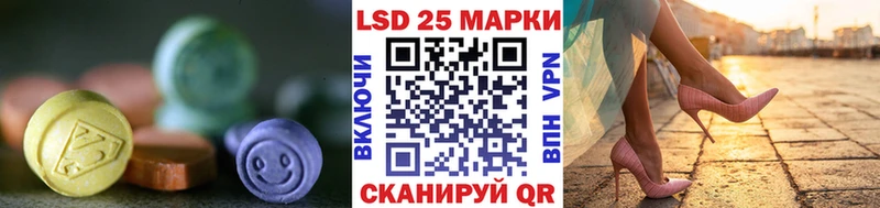 LSD-25 экстази ecstasy  Юрьевец 