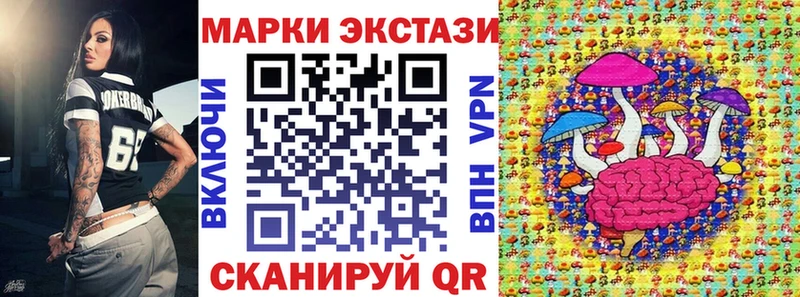 Марки 25I-NBOMe 1500мкг где найти Юрьевец