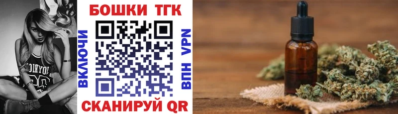 Шишки марихуана THC 21%  Юрьевец 